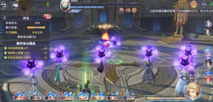 斗罗大陆中的魂骨都有哪些1