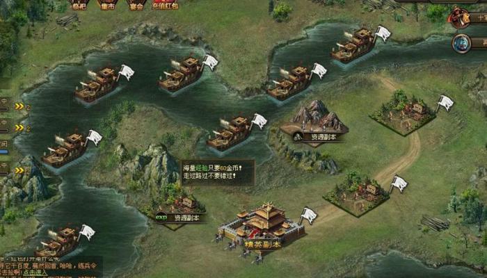 攻城掠地兵书怎么拿_攻城掠地 兵书