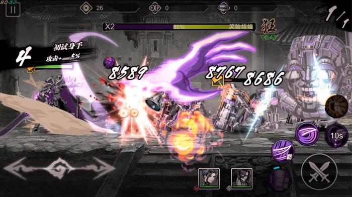 影之刃2虚空怎么加点1