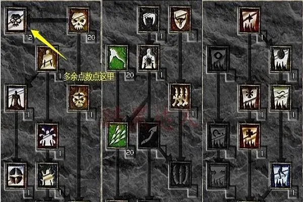 暗黑破坏神死灵法师怎么加点1