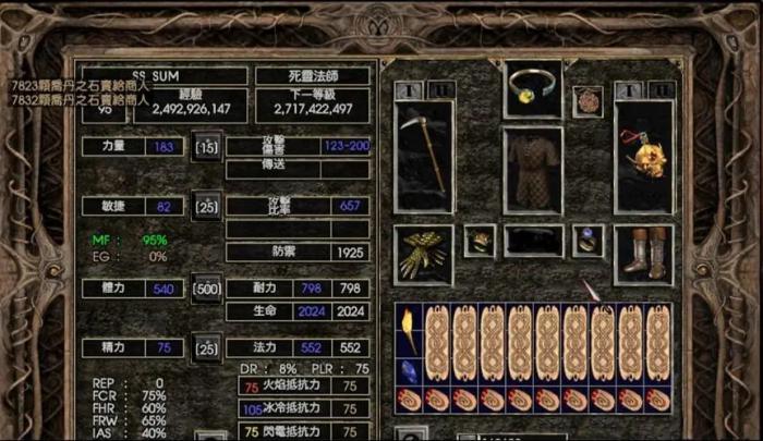 暗黑破坏神死灵法师怎么加点2