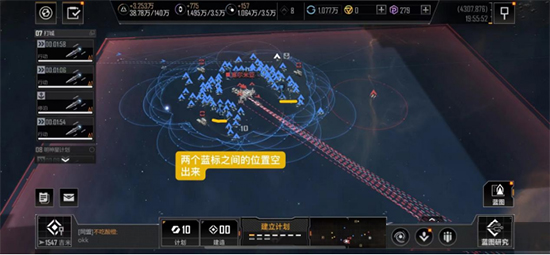 无尽的拉格朗日怎么打4级以上_无尽的拉格朗日破解版