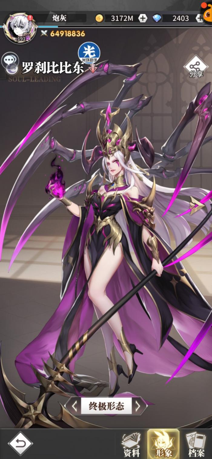 斗罗大陆武魂觉醒阿银配什么2