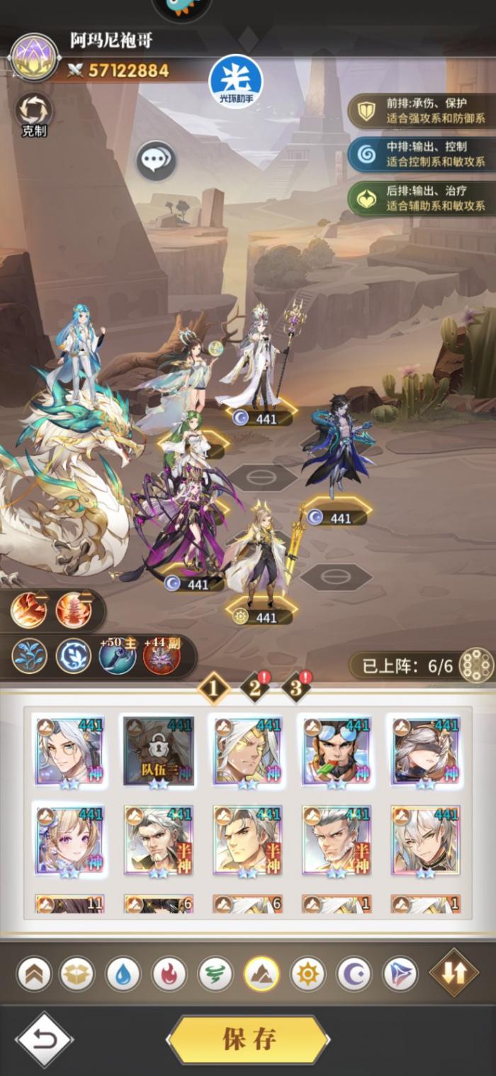 斗罗大陆武魂觉醒阿银配什么3