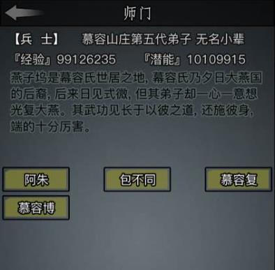 放置江湖基础武功哪个好_放置江湖基础武学