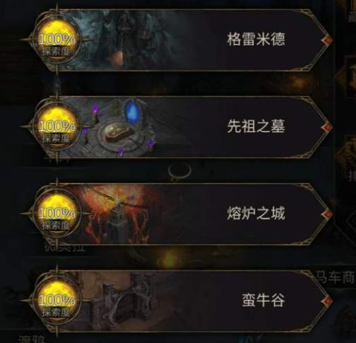 地下城堡3荒废祭坛怎么玩_地下城堡3荒废祭坛怎么进