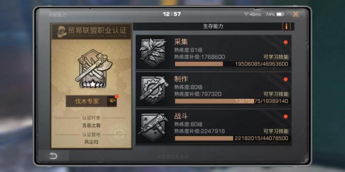 明日之后新手前期怎么做最强1