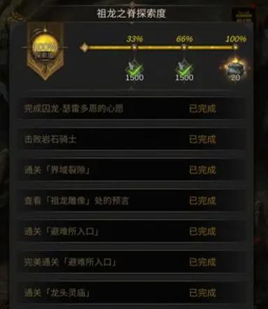 地下城堡3风暴之脊怎么打1