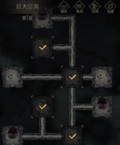 地下城堡3风暴之脊怎么打2