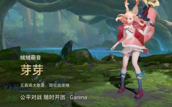 传说对决怎么获得芽芽2