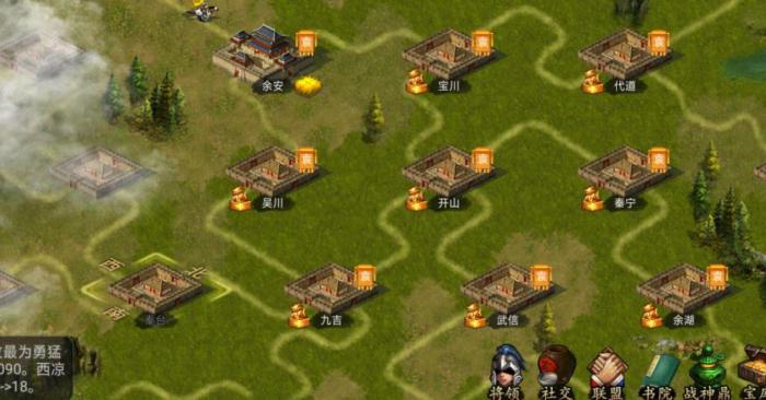 帝王三国令牌在哪3