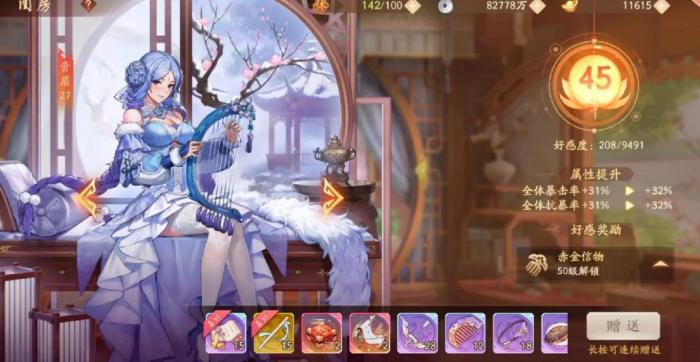 少年三国志暴走是什么状态_少年三国志零