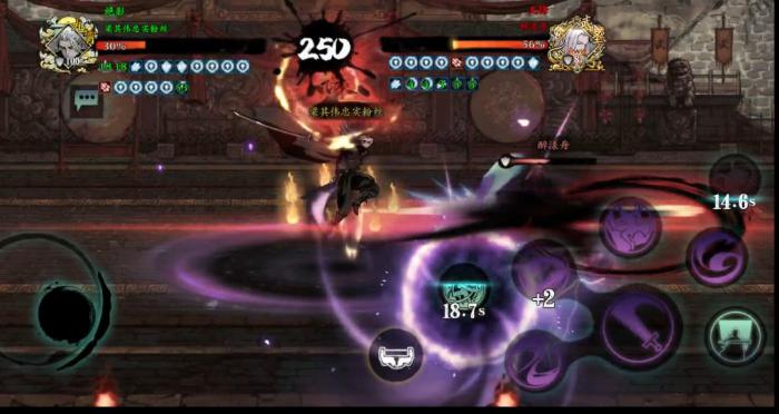 影之刃3龙五帝级剑哪里出2