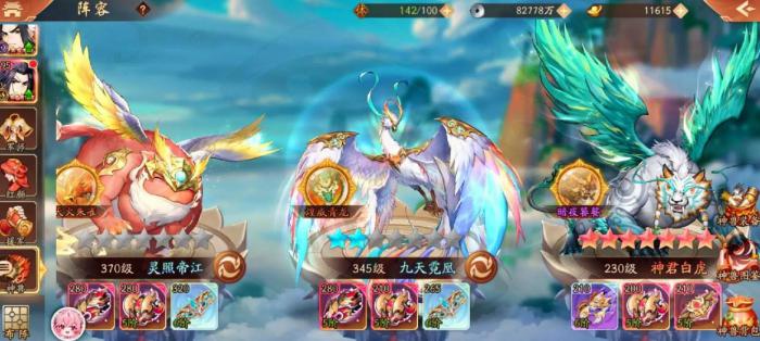 少年三国志2幻紫怎么合成3