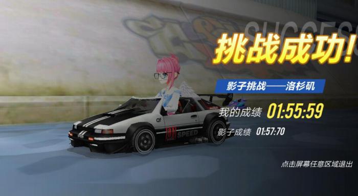 qq飞车新手玩法攻略是什么3