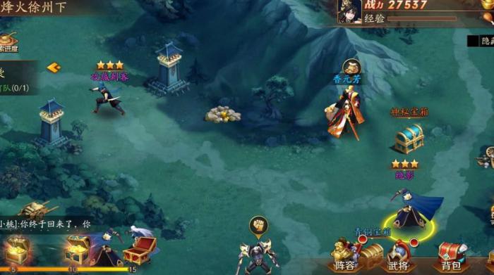 放开那三国3游历在哪里2