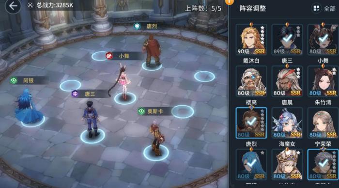 斗罗大陆斗神再临手游双毒阵容怎么玩1