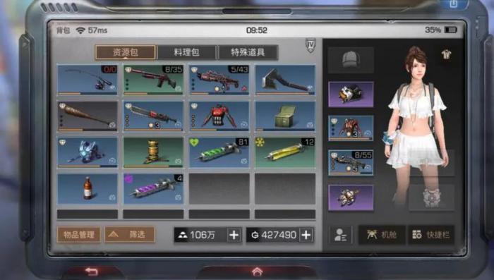 明日之后南希市怎么占领据点1