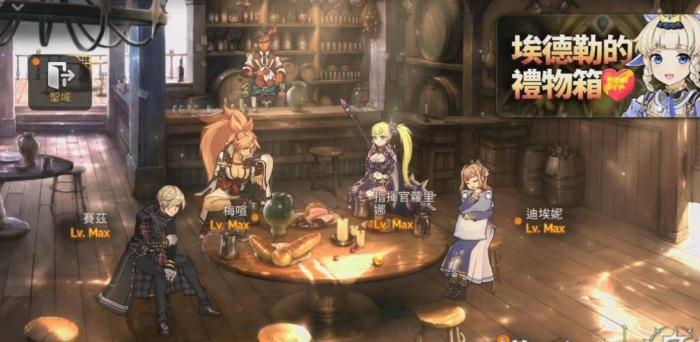 第七史诗3-9在哪里1