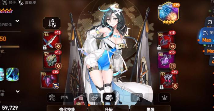 第七史诗3-9在哪里2