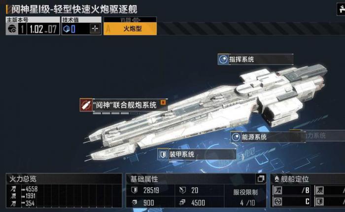 无尽的拉格朗日重氢怎么用2