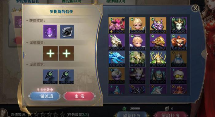 全民奇迹圣器升品需要什么_全民奇迹神器再造