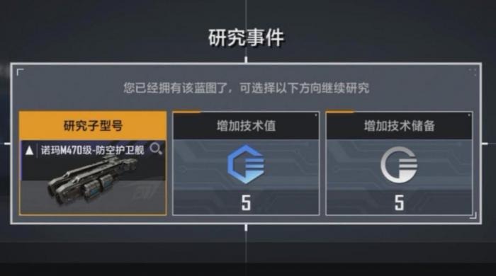 无尽的拉格朗日晶体产量怎么提高2