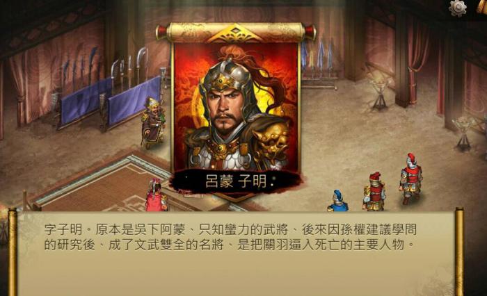 攻城掠地御赐宝物是什么_攻城掠地御宝获得