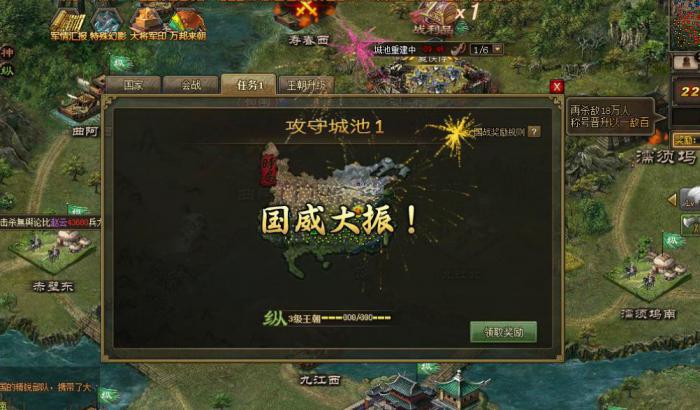 攻城掠地屠城有啥用3