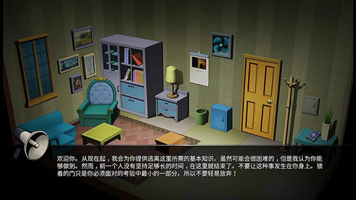 密室逃脱13秘密任务大门怎么开3