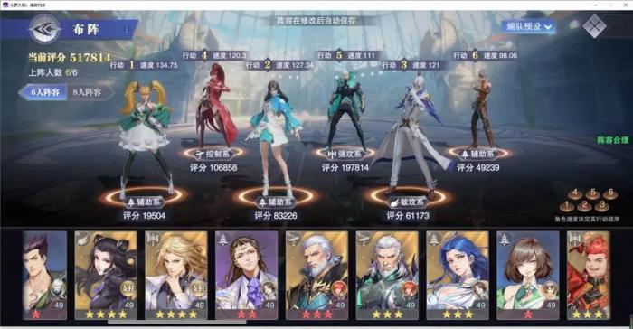 斗罗大陆蜘蛛魂骨有哪些2