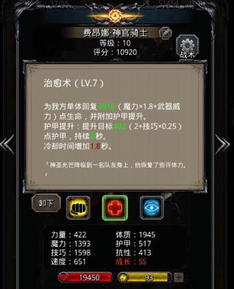 地下城堡2月岛伊昂怎么过1