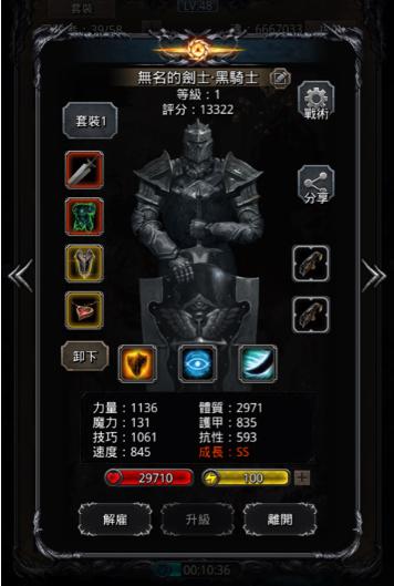 地下城堡2月岛伊昂怎么过2