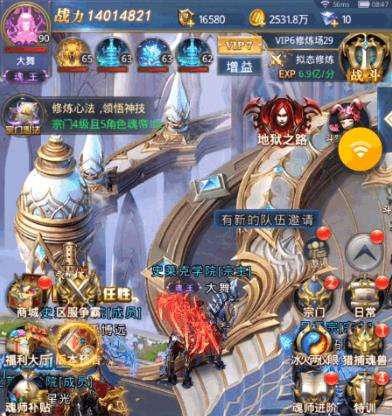 斗罗大陆神界大陆怎么玩1