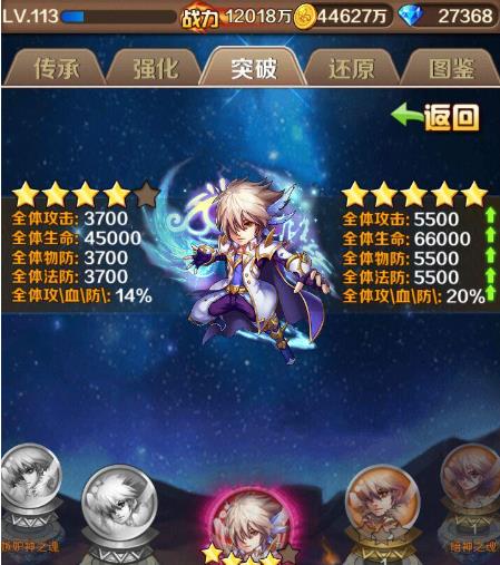 斗罗大陆神界大陆怎么玩2