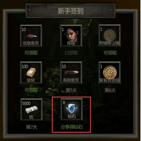 长生劫第三关兖州印在哪3