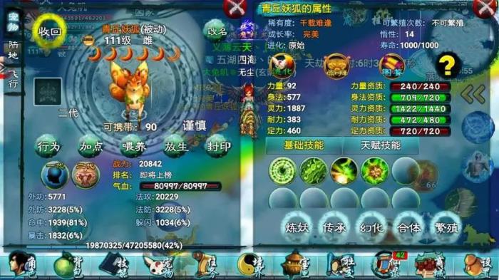 忘仙贫民灵尊元神怎么选1