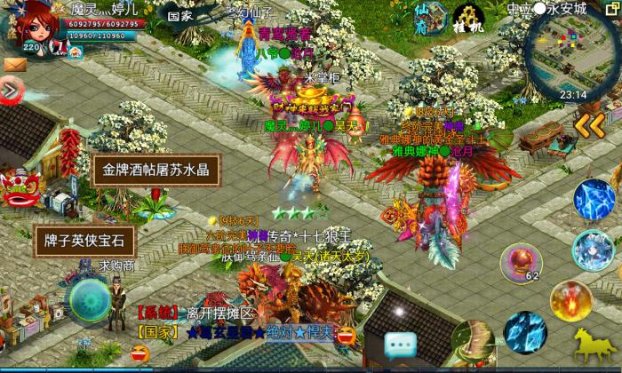 忘仙贫民灵尊元神怎么选2