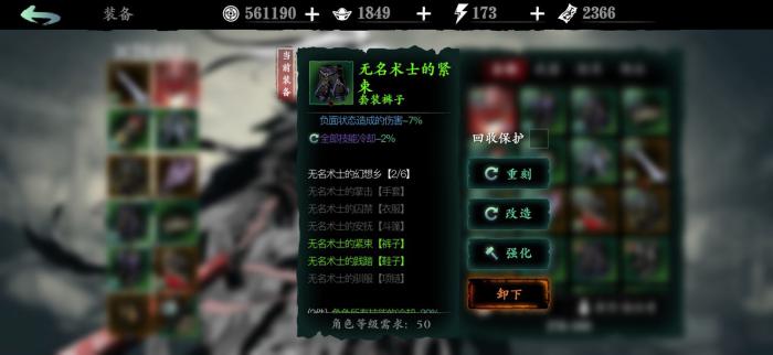 影之刃三连招怎么编辑_影之刃3连招怎么搭配