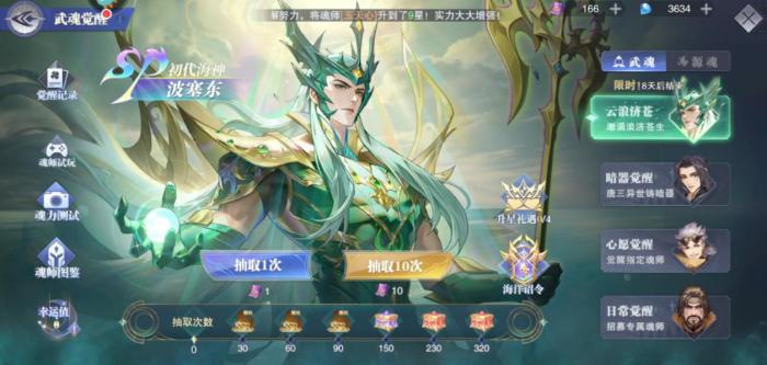 斗罗大陆答题卷怎么满级_斗罗大陆试卷答案