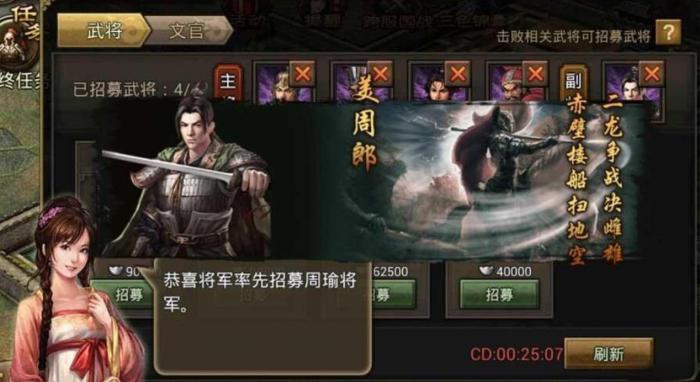 攻城掠地怎么打1