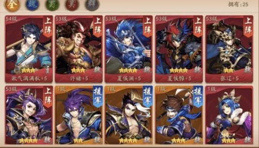 少年三国志2怎么留3个武将1