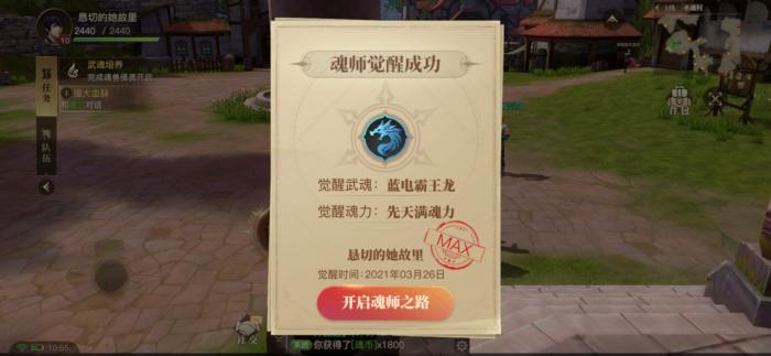 斗罗大陆蓝龙怎么玩_斗罗大陆蓝龙队自动连招设置方法