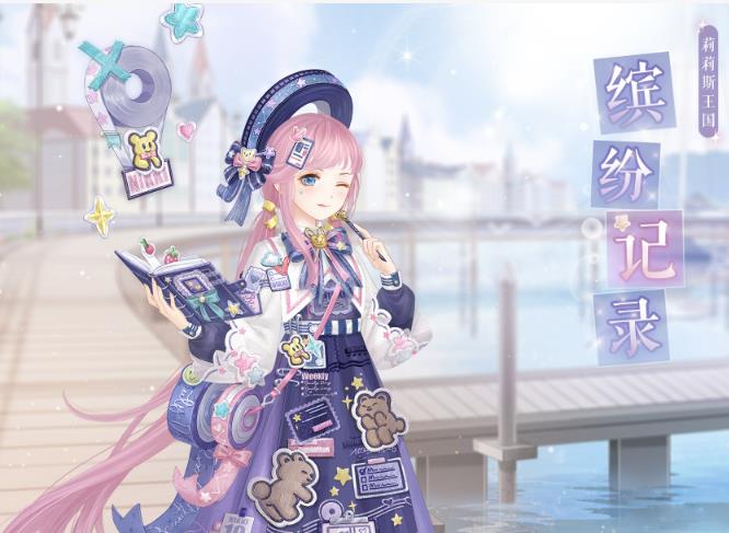 奇迹暖暖怎么快速升级2