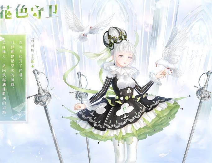 奇迹暖暖怎么快速升级3