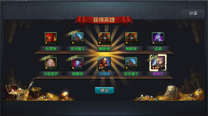 乱斗西游0元党阵容怎么玩2