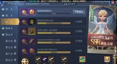 全民奇迹2隐藏照相任务怎么做1