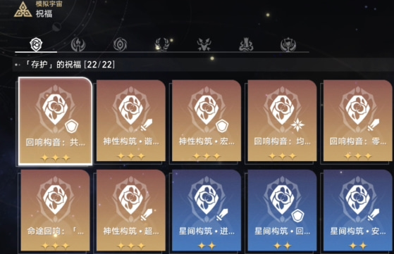 崩坏星穹铁道前期选什么阵容2