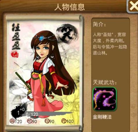 大掌门东方不败怎么玩3