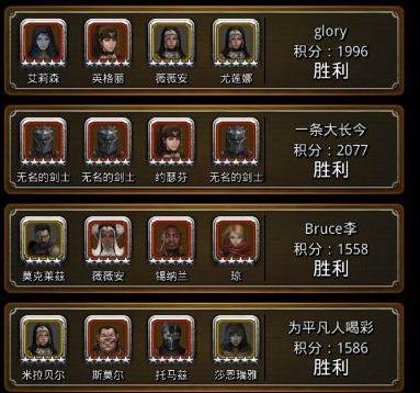 地下城堡2竞技阵容怎么搭配3